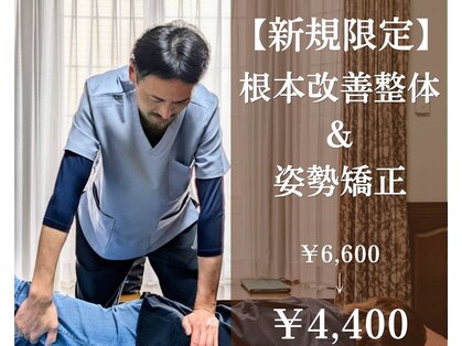 光の写真