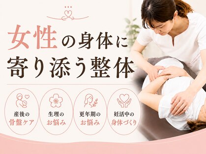 コンセプトボディ 三軒茶屋店の写真