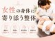 コンセプトボディ 三軒茶屋店の写真