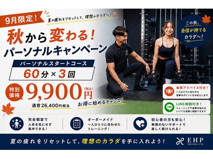 EHPの写真