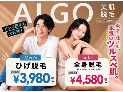 アルゴ 姪浜店(ALGO)の写真