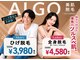 アルゴ 姪浜店(ALGO)の写真