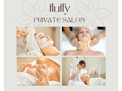 フルフィー(fluffy)の写真