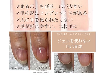 ゴッダスネイル(GODDESS NAIL)の写真