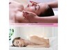 【小顔&全身ケア】内側から輝く美しさ★小顔&全身の贅沢ケア120分