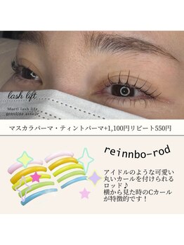 エムイー ビューティー(ME Beauty)/まつ毛パーマ/ラッシュリフト