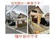 カイロプラクティックサロン 伝々夢志の写真