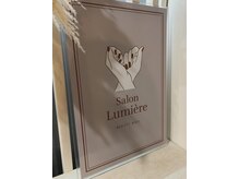 サロン ルミエール(Salon Lumiere)