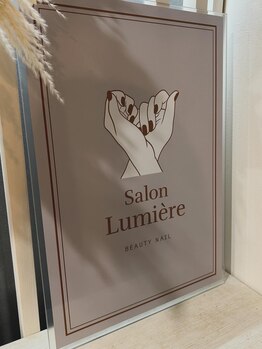 サロン ルミエール(Salon Lumiere)の写真/【春日部駅から徒歩3分】駅チカだから仕事帰りやお買い物ついでに通いやすい◎いつでもキレイな指先を♪