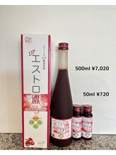レイ(Lei)/【取扱商品】エストロ源