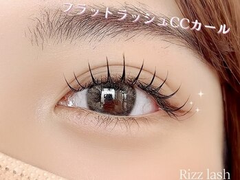 リズラッシュ 登美ヶ丘店(Rizz lash)/マツエク　フラットラッシュ