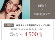 ビューティースタジオ ハンミ 福岡大名店(Beauty studio 韓美)