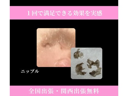 サロン アンネ(Anne)の写真