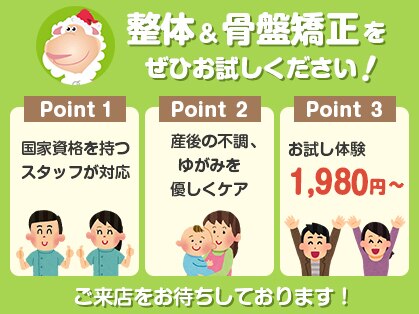ひなた鍼灸接骨院の写真