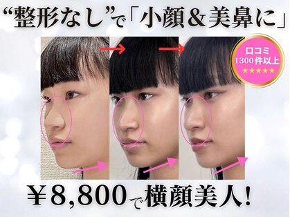 ラプリ 銀座店(Raplit)の写真