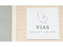ヴィアス(VIAS)の雰囲気（vias salonの看板です★）