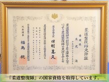 整体院 華/『内装や雰囲気』...その9