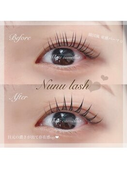 ホワイトカメリア 上本町店(White Camellia)/マツエクサロン/まつげパーマ