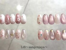 リブ 三軒茶屋(LiB)