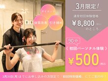 ビーモア 自由が丘店(Be more)