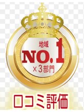 ゴッドハンド リラ(GODHAND RIRA)/●GOD先生●口コミ大阪TOP10入り