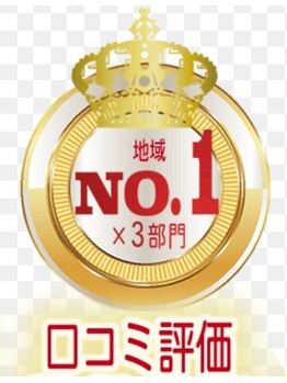 ゴッドハンド リラ(GODHAND RIRA)/●GOD先生●口コミ大阪TOP10入り