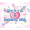 蝶々ネイル バタフライネイル(butterfly nail)のお店ロゴ
