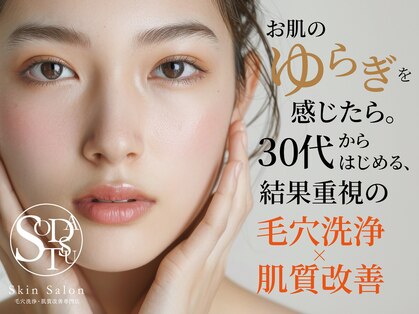 ソダツ(SODATSU)の写真
