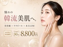 キョル(KYEOL)