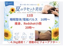 タクボディバランス