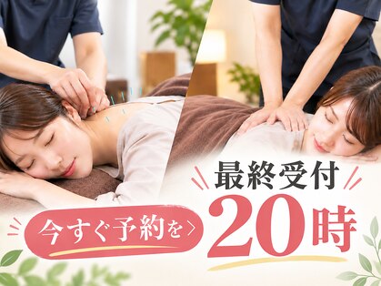 ツボバランス 大垣の写真