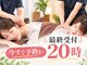 ツボバランス 大垣の写真