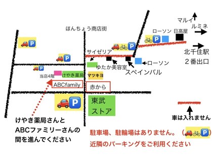 全力ストレッチ 北千住西口店の写真