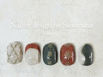 リリア ネイルサロン(Lilia Nail Salon)/Nailist design by Sanoyama