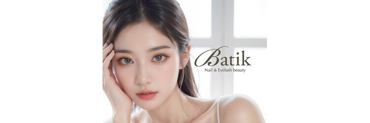 バティック 湘南台店(Batik)のサロンヘッダー