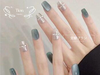 ティオン 浦和店(Tion)/ボルドー・ツイー・ドクリスマス