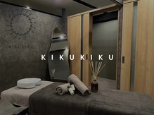 キクキク(KIKUKIKU)