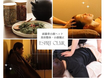 エスプリクレール(Esprit Clair)の写真