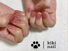 キキネイル 二子玉川(kikinail)/ジューシーラメ/パラジェル