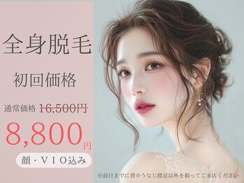 サロン アール(salon AR)