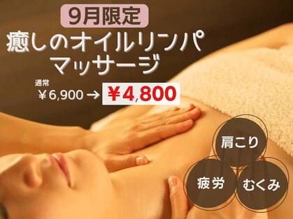 シェルサロン(Shell Salon)の写真