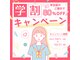 ホワイトニングショップ 長崎店の写真