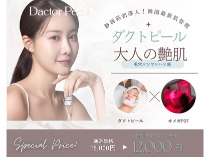 エクラ アン(eclat.un)の写真