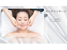 ビューティーフェイス ジョイナステラス二俣川店/【むくみ改善】かっさエステ