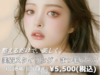 エサージュ 表参道店