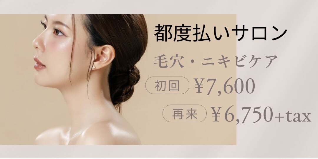 ラヴィオス(RAVIOS)｜ホットペッパービューティー