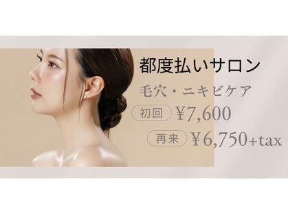 ラヴィオス(RAVIOS)の写真