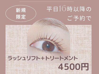 ラッシュリフトクルン(Lashlift kurun)の写真