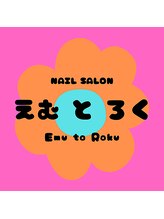 エムトロク(Emu to Roku)&nbsp;MAHO 