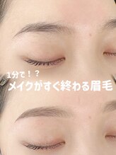 パルミエ(Palmier)/真っ直ぐな平行眉